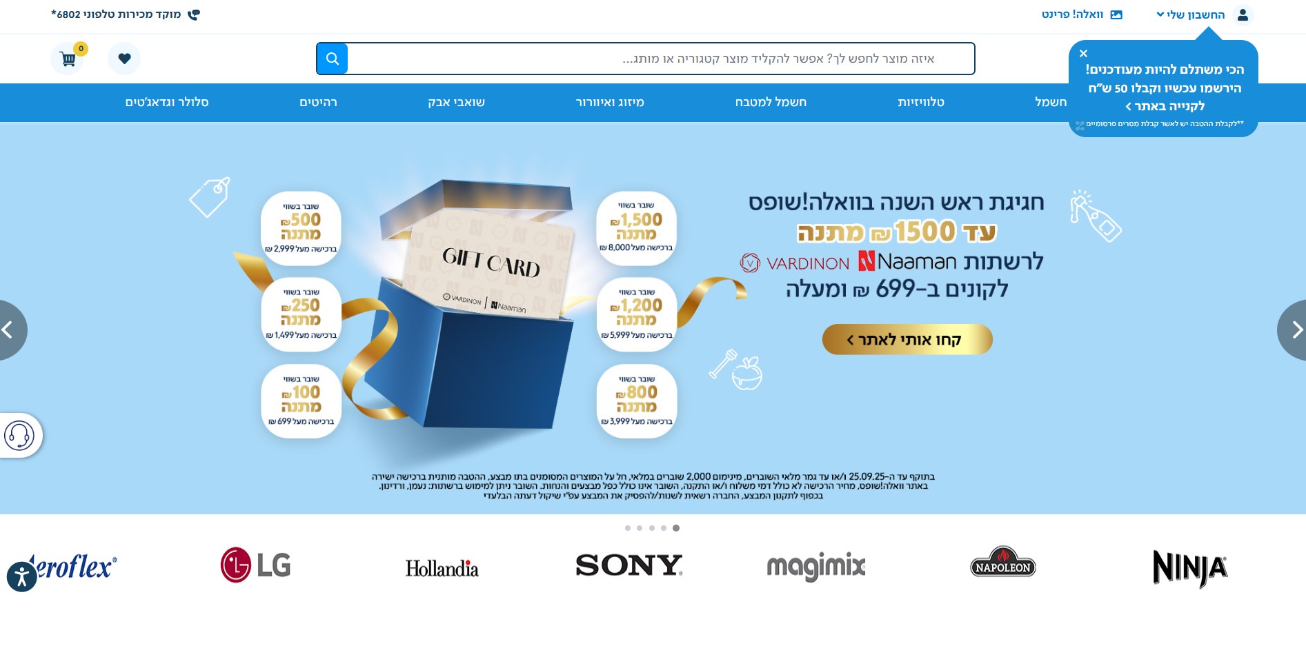 Programme d'affiliation Walla!Shops