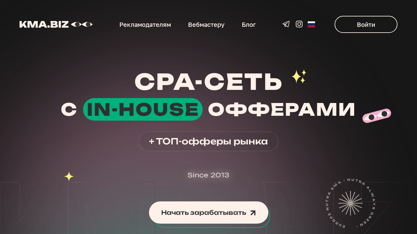 Programme d'affiliation KMA.BIZ