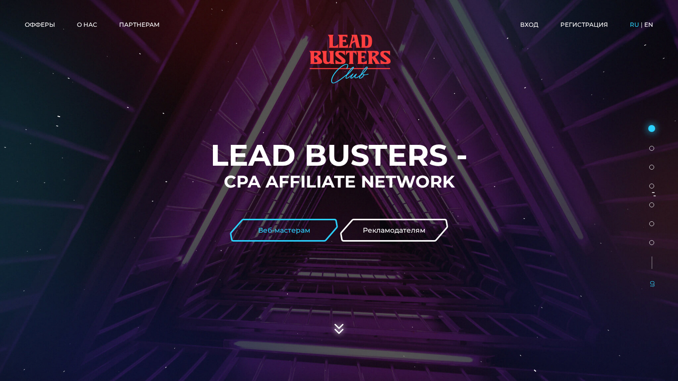 Programme d'affiliation LeadBusters Club